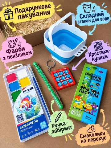 Набір для дитячої творчості та розваг (B)
