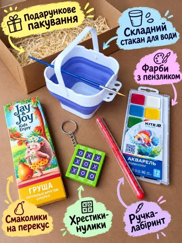 Набір для дитячої творчості та розваг (V)