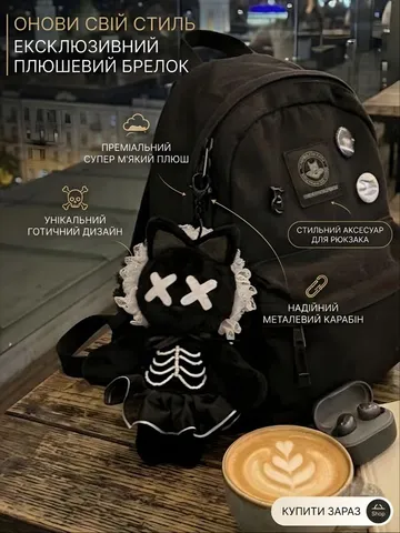 Плюшевий м'який брелок «Готична Кітті»